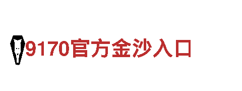 玩转ROR体育首页，畅享游戏广告新体验！